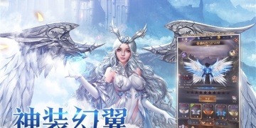 超级火的魔幻战斗手游
