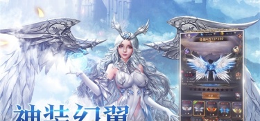 超级火的魔幻战斗手游