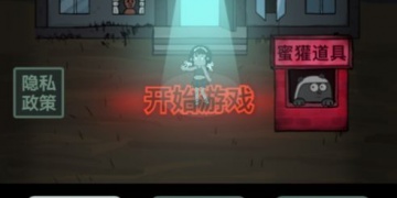 有排位赛机制的3DMMO手游