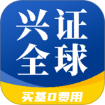 兴证全球基金2024版