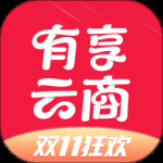 有享云商