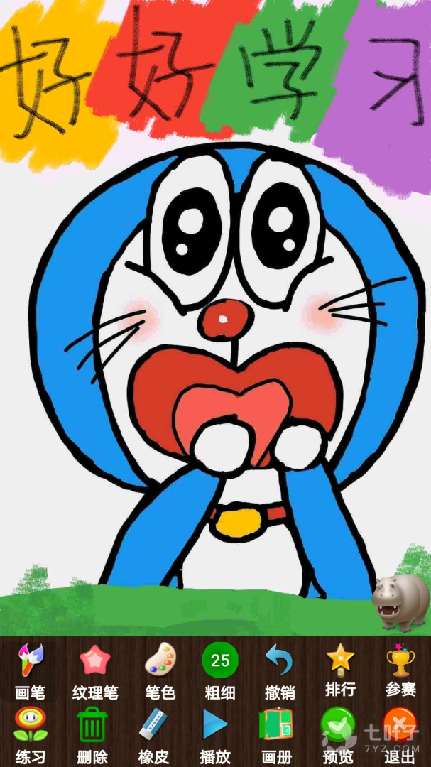 1