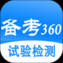 试验检测考试题库