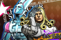 JOJO群星之战重制版法尼瓦伦泰出招表