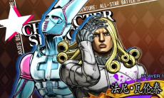 JOJO群星之战重制版法尼瓦伦泰出招表0