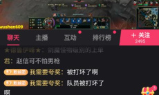 《快手》弹幕开启设置方法2