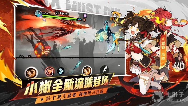 2