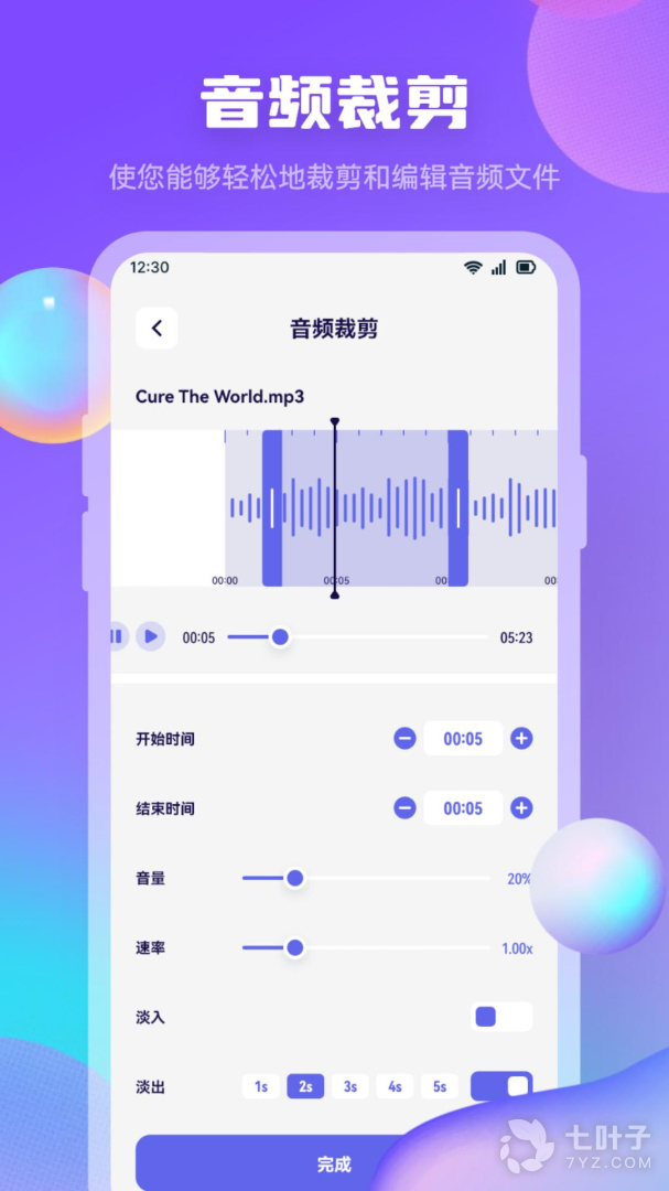 迅龙视频2024版1