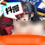 抖漫免费观看版