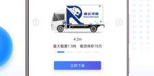 购买农产品APP