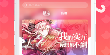 沉浸精品剧情手游