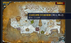 魔兽世界怀旧服wlk奇怪的设备任务攻略2