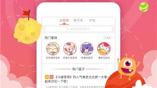 知音漫客所有版本APP