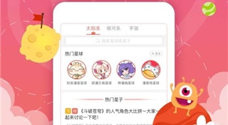 和知音漫客很像的APP