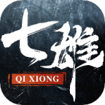 七雄纷争应用宝版