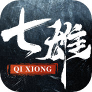 七雄纷争应用宝版