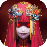 纸嫁衣qq游戏大厅版