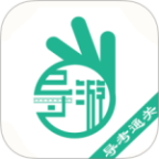 导游通