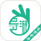 导游通