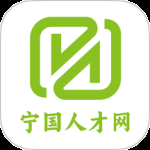 宁国人才网