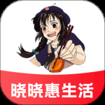 晓晓优选最新版