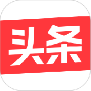 今日头条正式版