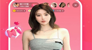 跟花样直播一样的APP