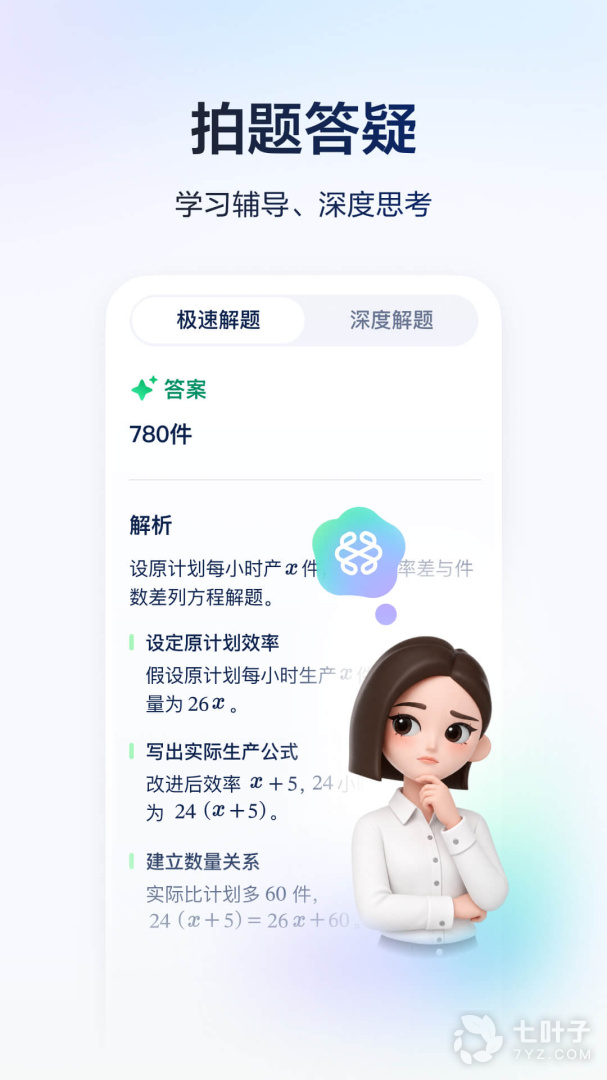 2