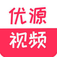 优源视频去更新版
