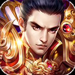 霸者归来折扣版