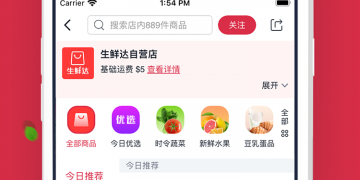 全国最大的冷链配货APP