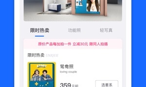 手机照相APP