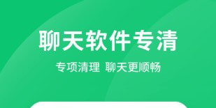 cpu超频APP