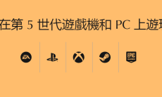 Wild Hearts什么时候上线1