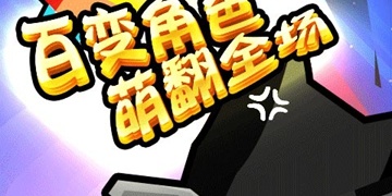 全能高手最新版手游