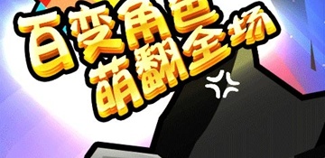 全能高手最新版手游