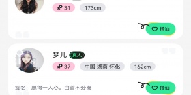 能免费看flj视频软件合集