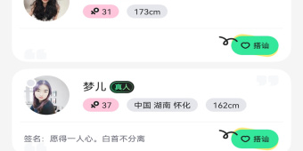 能免费看flj视频软件合集
