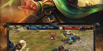 飓风三国最新版手游