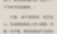 《番茄小说》把听书改成看书方法2