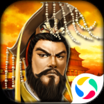 帝王三国2024版