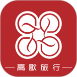 高歌旅行