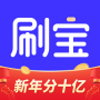 刷宝短视频老版
