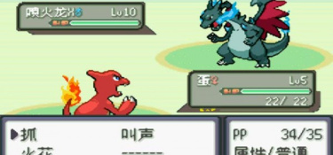 口袋妖怪冰雪城超全版本手游