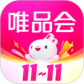 唯品会