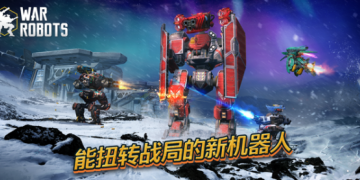 跟机甲战队一样的手游