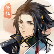 修仙绘卷果盘版