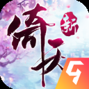 倚天屠龙记(情缘重现)