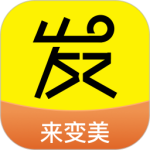 发型屋最新版