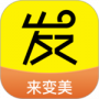 发型屋最新版